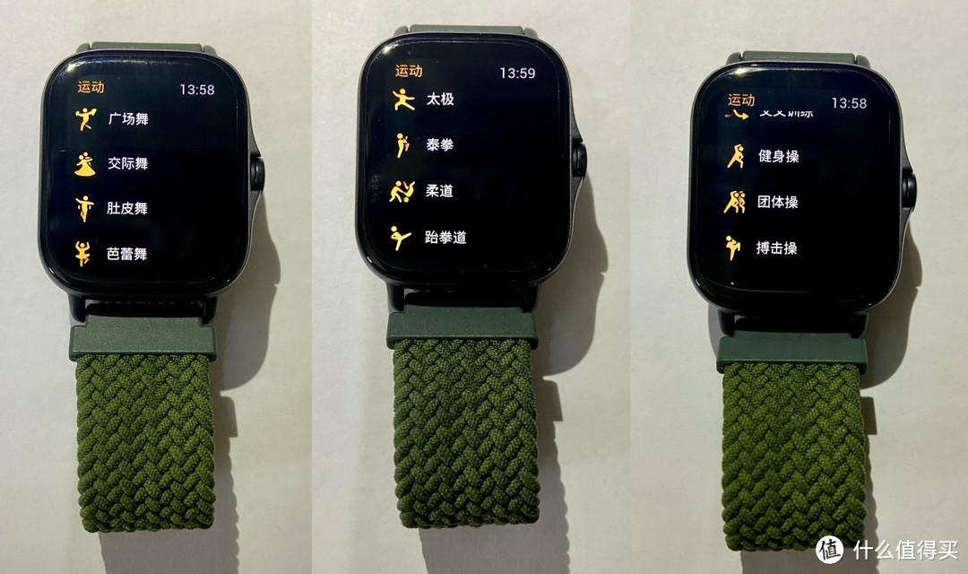 华米Amazfit GTS 2e 三个月使用体验总结