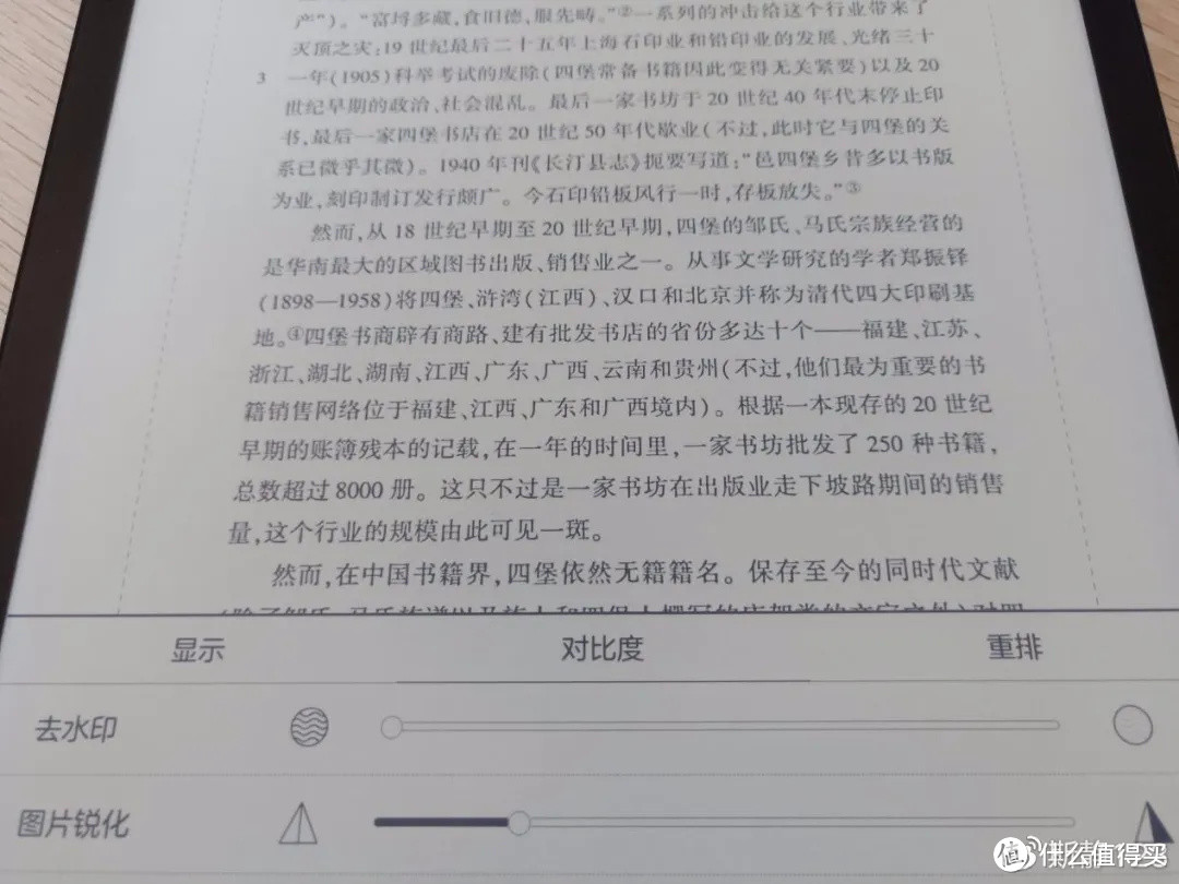 太意外了，BOOX墨水屏最大新功能上线？你想不到的新玩法！