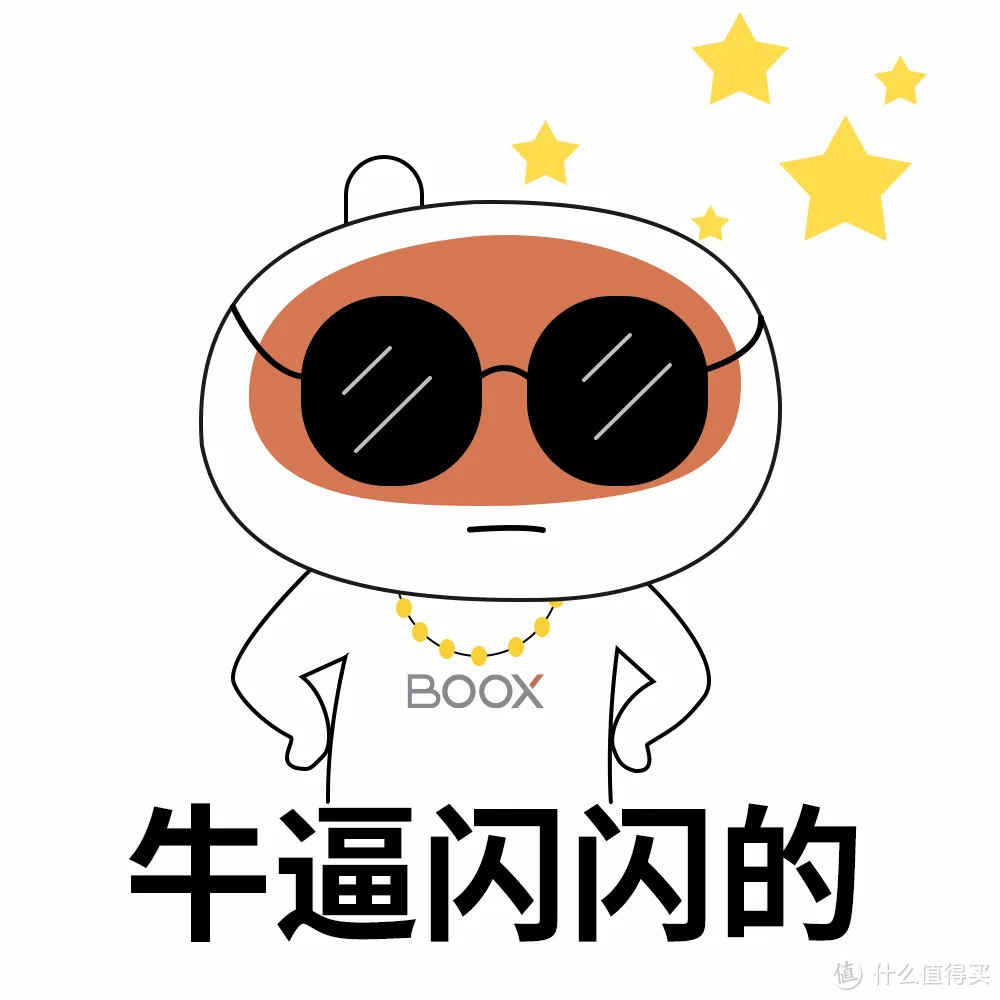 太意外了，BOOX墨水屏最大新功能上线？你想不到的新玩法！