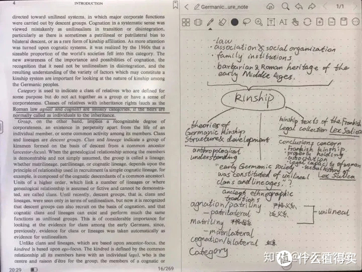 太意外了，BOOX墨水屏最大新功能上线？你想不到的新玩法！