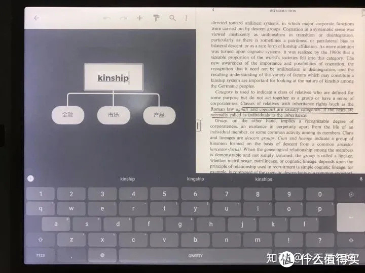 太意外了，BOOX墨水屏最大新功能上线？你想不到的新玩法！