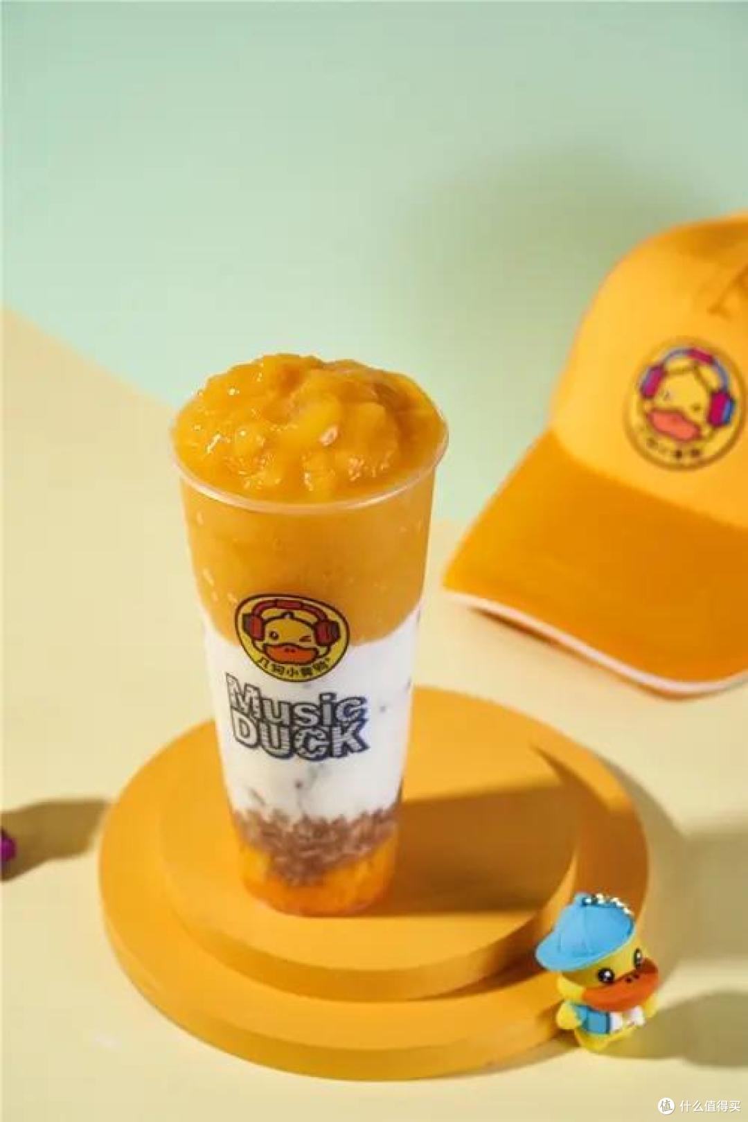 music duck几何小黄鸭奶茶人气饮品推荐