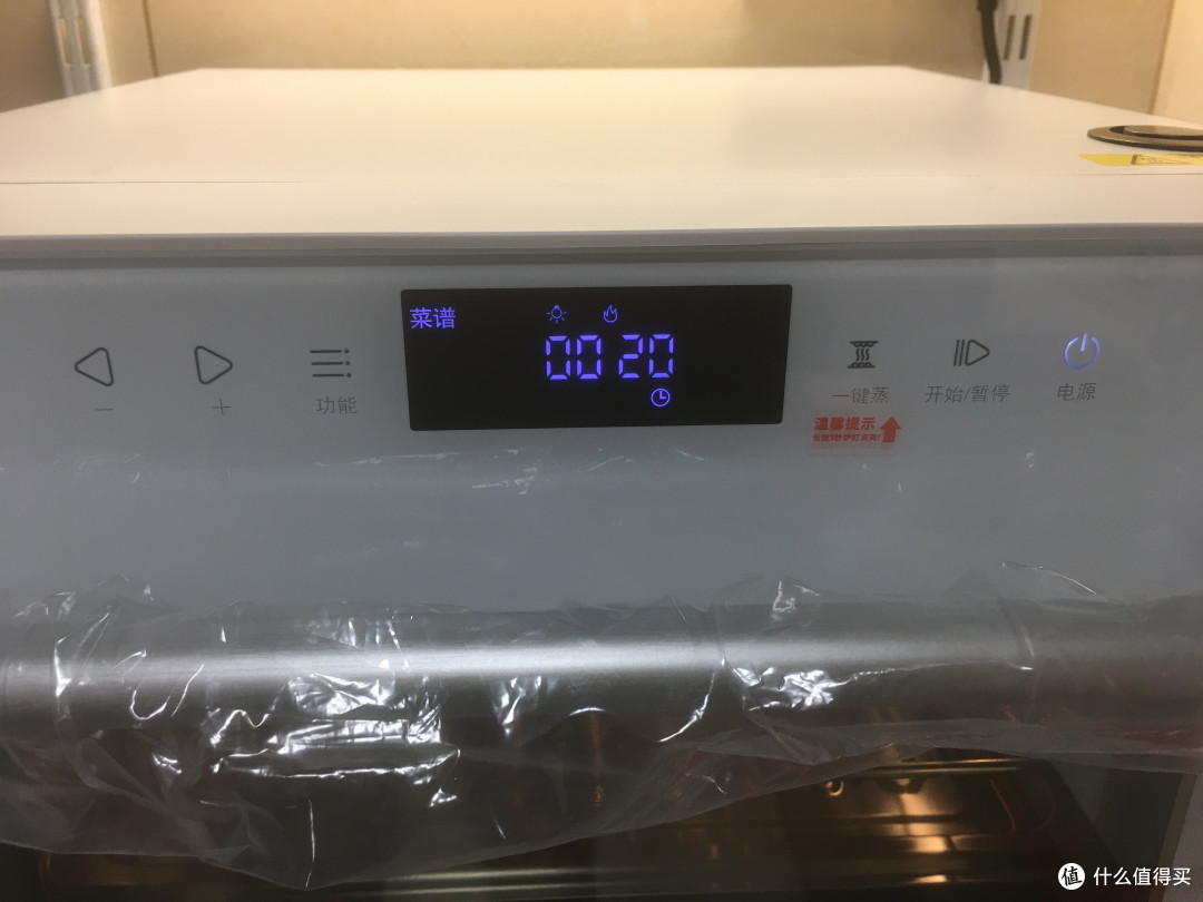 购物笔记 性价比高 仍需改进 法格 MHV-329TD 蒸烤箱