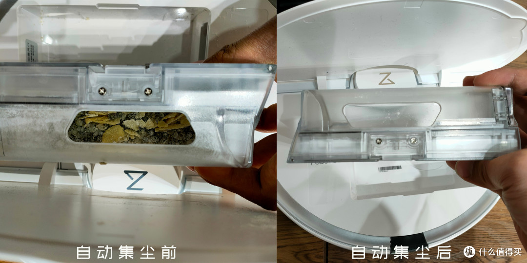 (集尘前后对比)