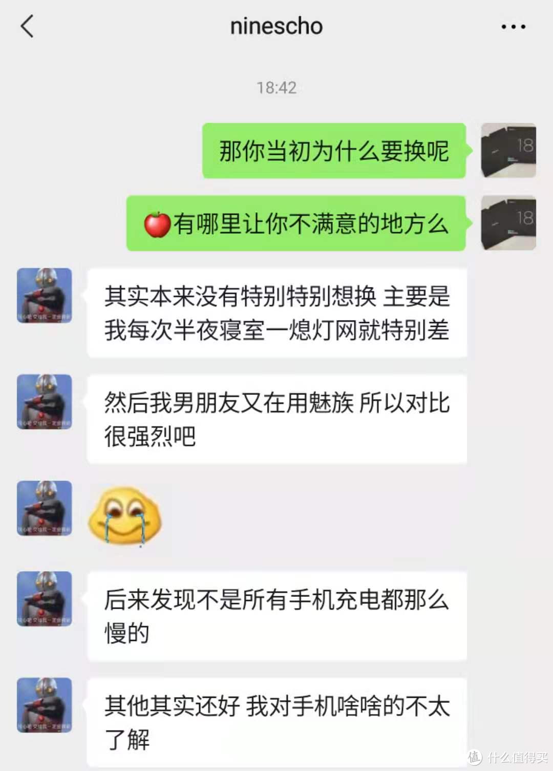 怎么想的，不用苹果用魅族？不妨看看换新用户怎么说，竟然还能解锁隐藏补贴！