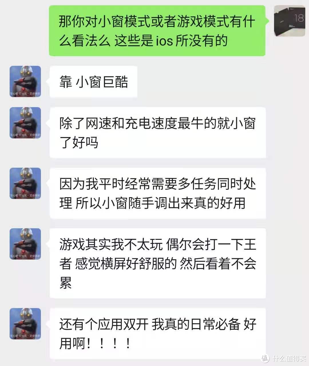 怎么想的，不用苹果用魅族？不妨看看换新用户怎么说，竟然还能解锁隐藏补贴！