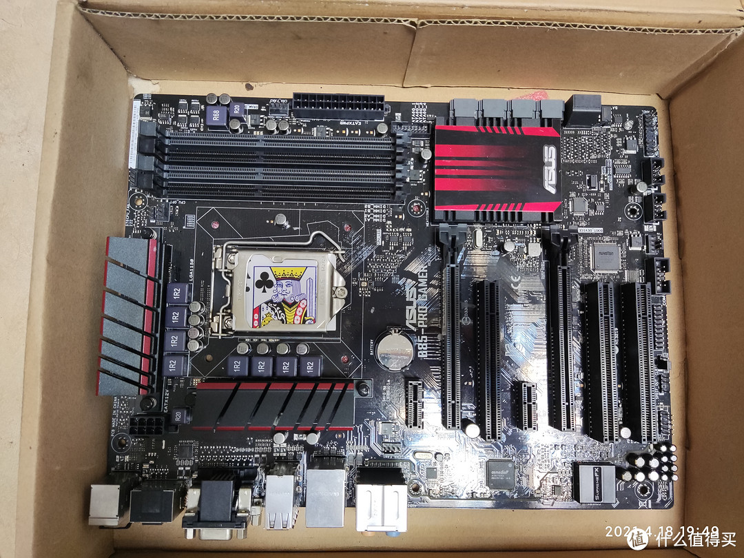 ASUS B85-PRO GAMER