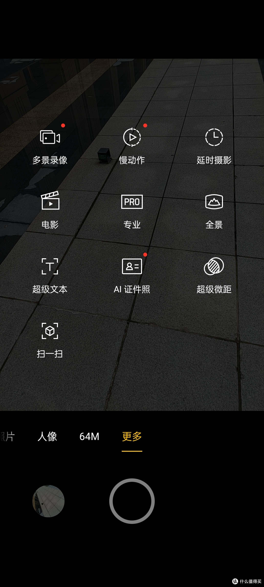 年轻就是敢越级-realme真我GT Neo 5G手机众测体验