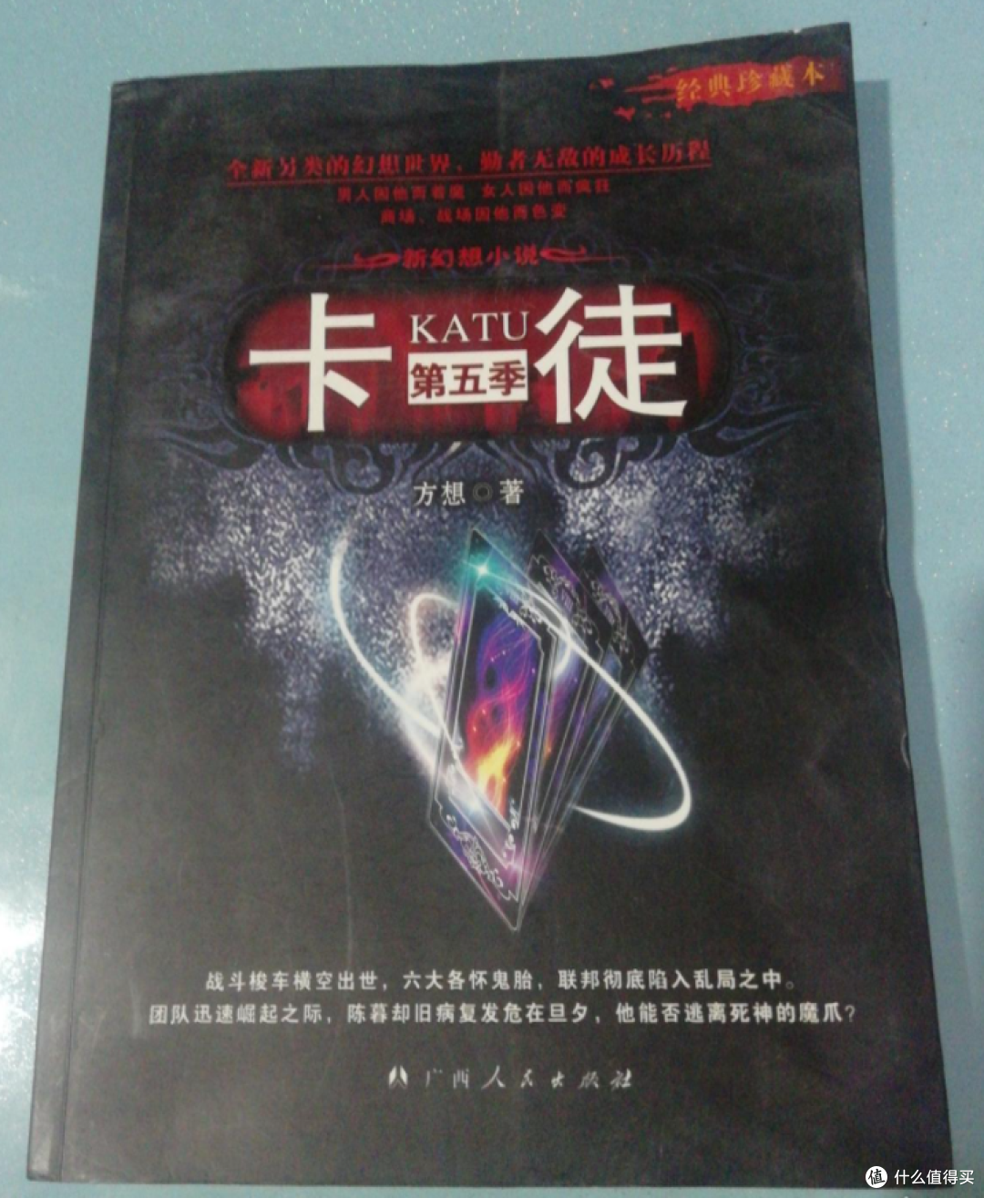 看过这些小说的人都老了