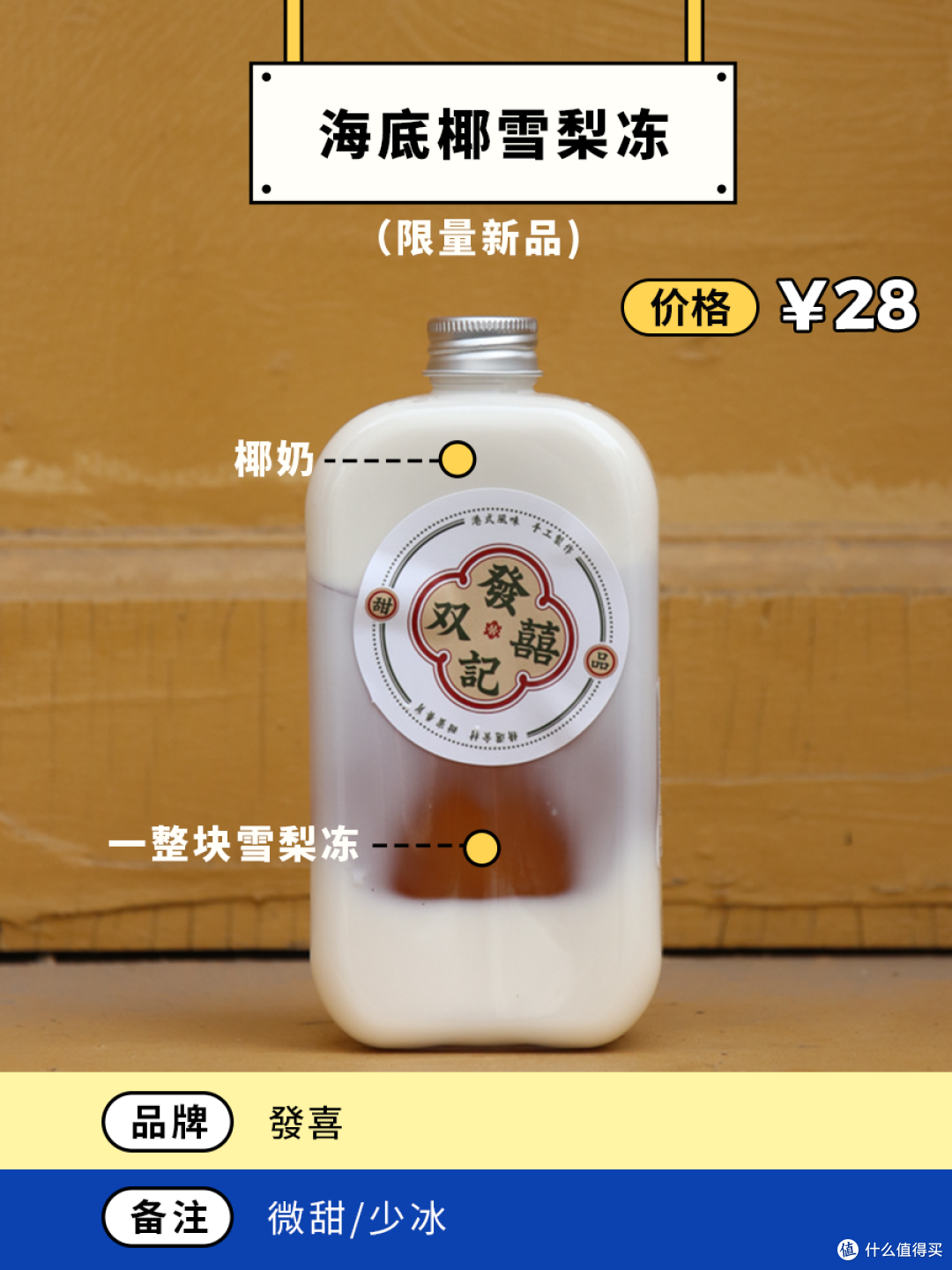 25杯!这个春天的好喝奶茶也太多了叭