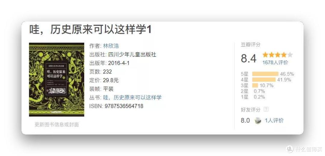 从历史小白,到具备历史学家的思维方式,你需要这份书单!