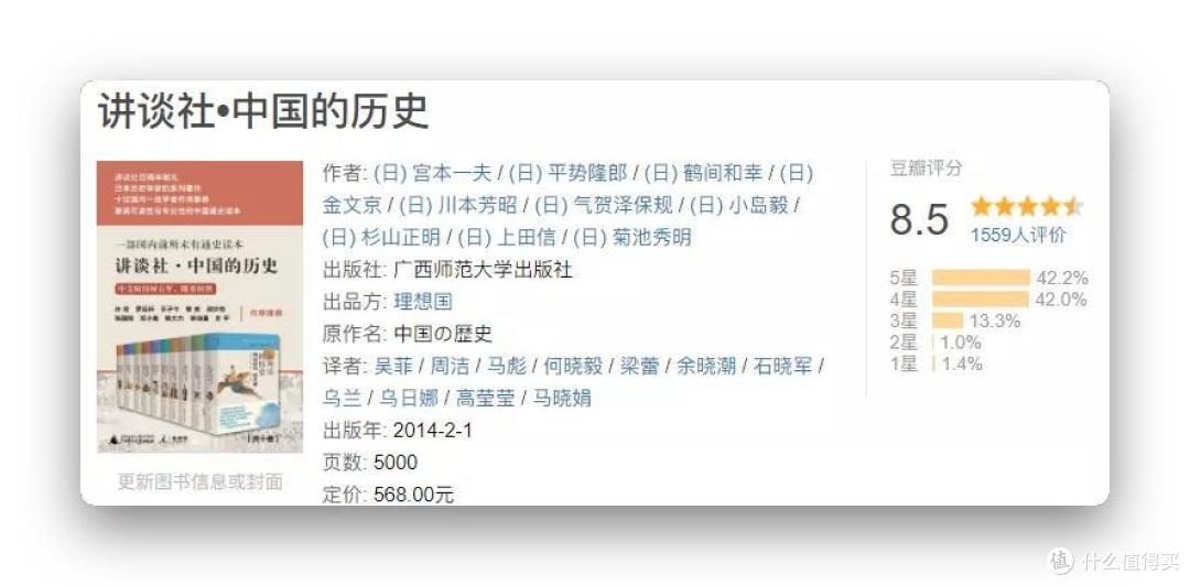 从历史小白,到具备历史学家的思维方式,你需要这份书单!