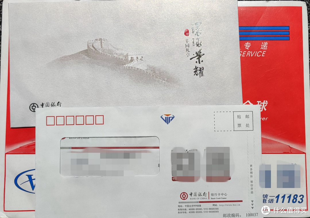大妈首晒:中行北京冬奥白金卡