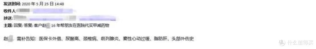 保险公司如何核保？身体异常也能正常投保吗？