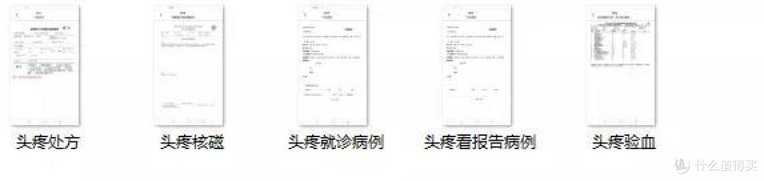 保险公司如何核保？身体异常也能正常投保吗？
