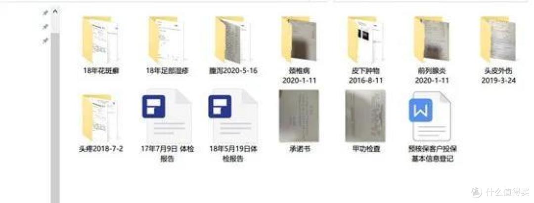 保险公司如何核保？身体异常也能正常投保吗？
