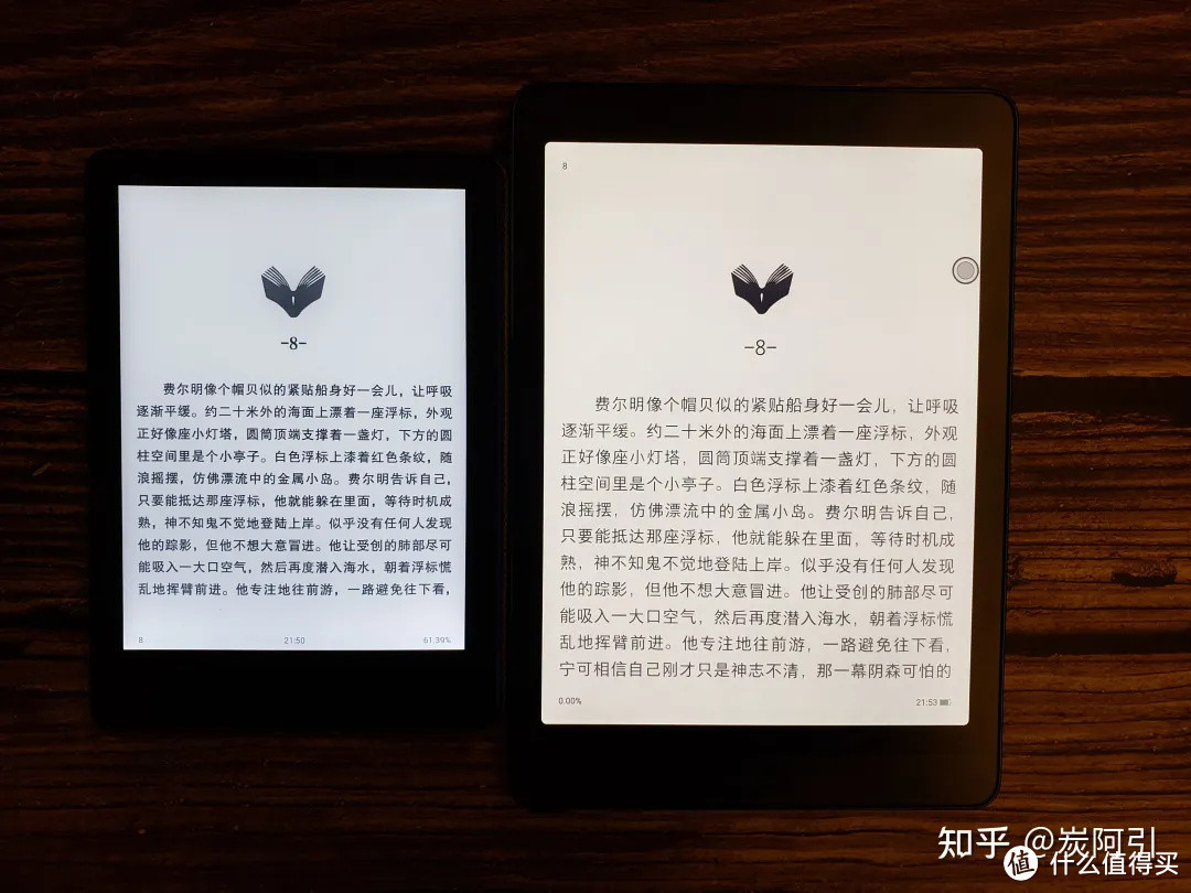 掌阅 app与iReader A6阅读器效果对比