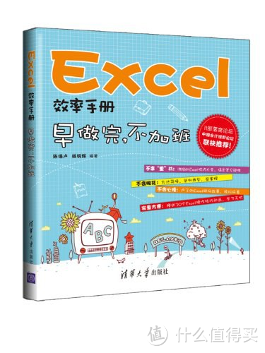 【Kindle书单推荐】时间管理、自我成长、经典哲思，近5000字的推荐，都在这里了