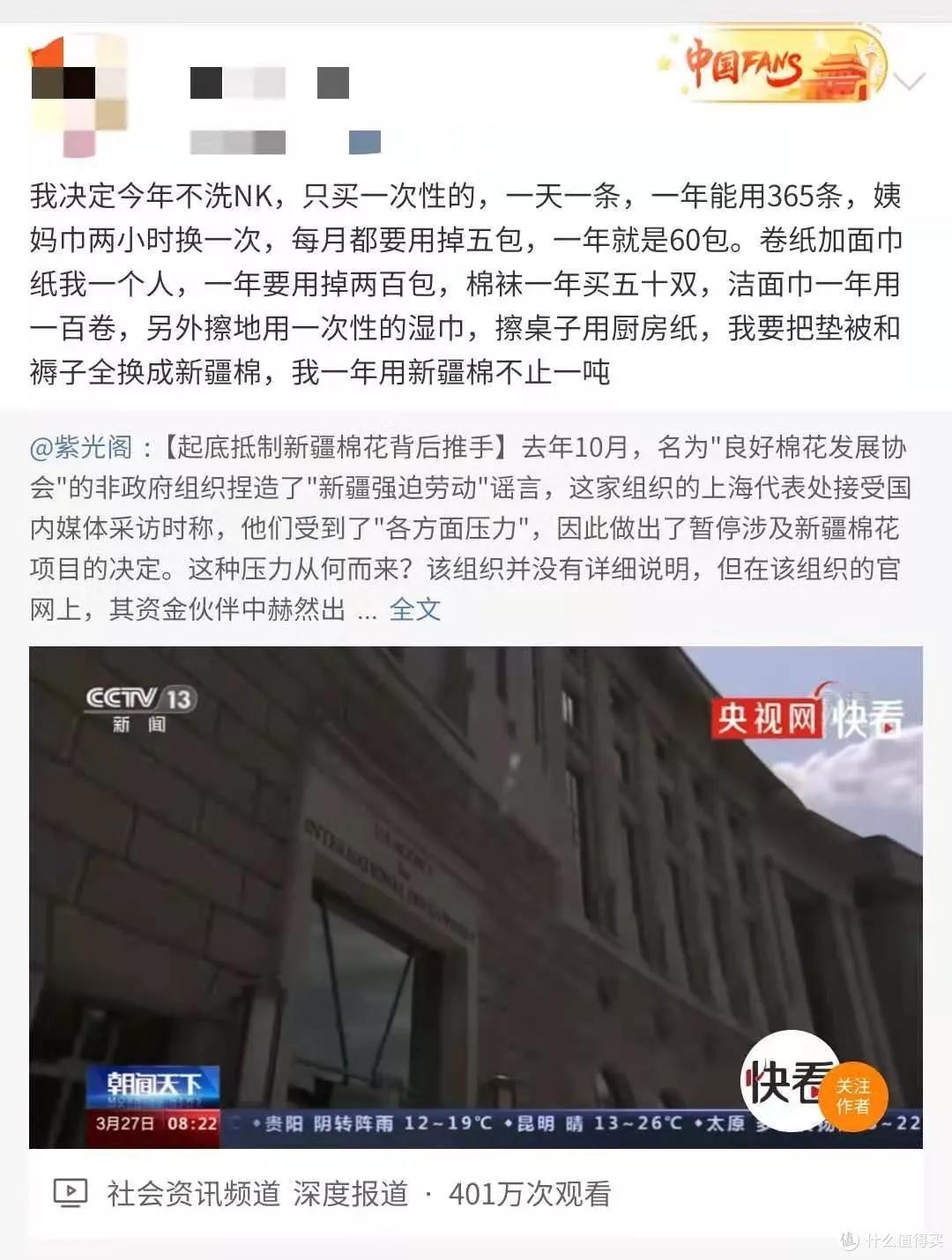 婴儿湿巾材质测评：湿巾都是棉的吗？为什么放久了上面是干的？