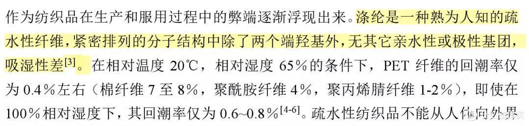 婴儿湿巾材质测评：湿巾都是棉的吗？为什么放久了上面是干的？