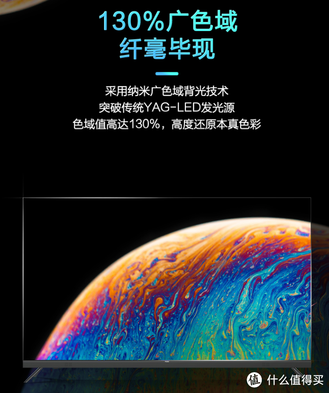 要大还要便宜，7款5000元以内75寸电视对比及推荐（附大促底价介绍）