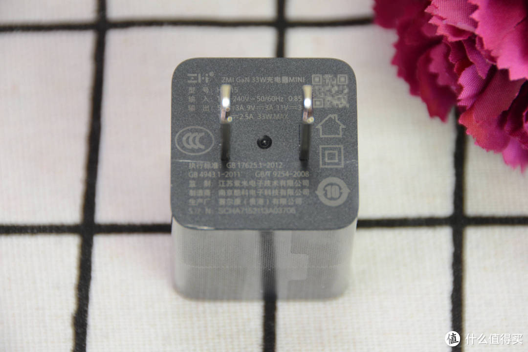 紫米GaN33W氮化镓充电器 超小体积 兼容华为、小米、苹果