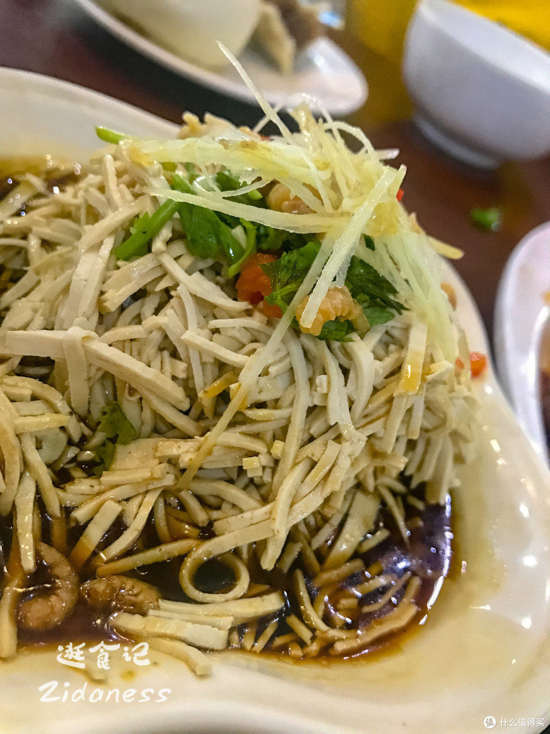 『小烫干丝』 6 Rmb