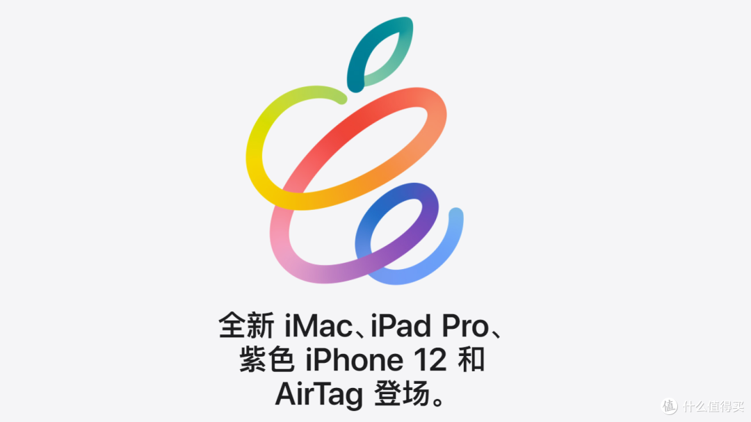 iPad Pro 2021迎来四大升级，性能媲美电脑，甩开安卓平板两条街！