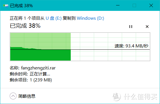 手机PC都兼容，用大华P609双接口U盘，轻松备份手机资料