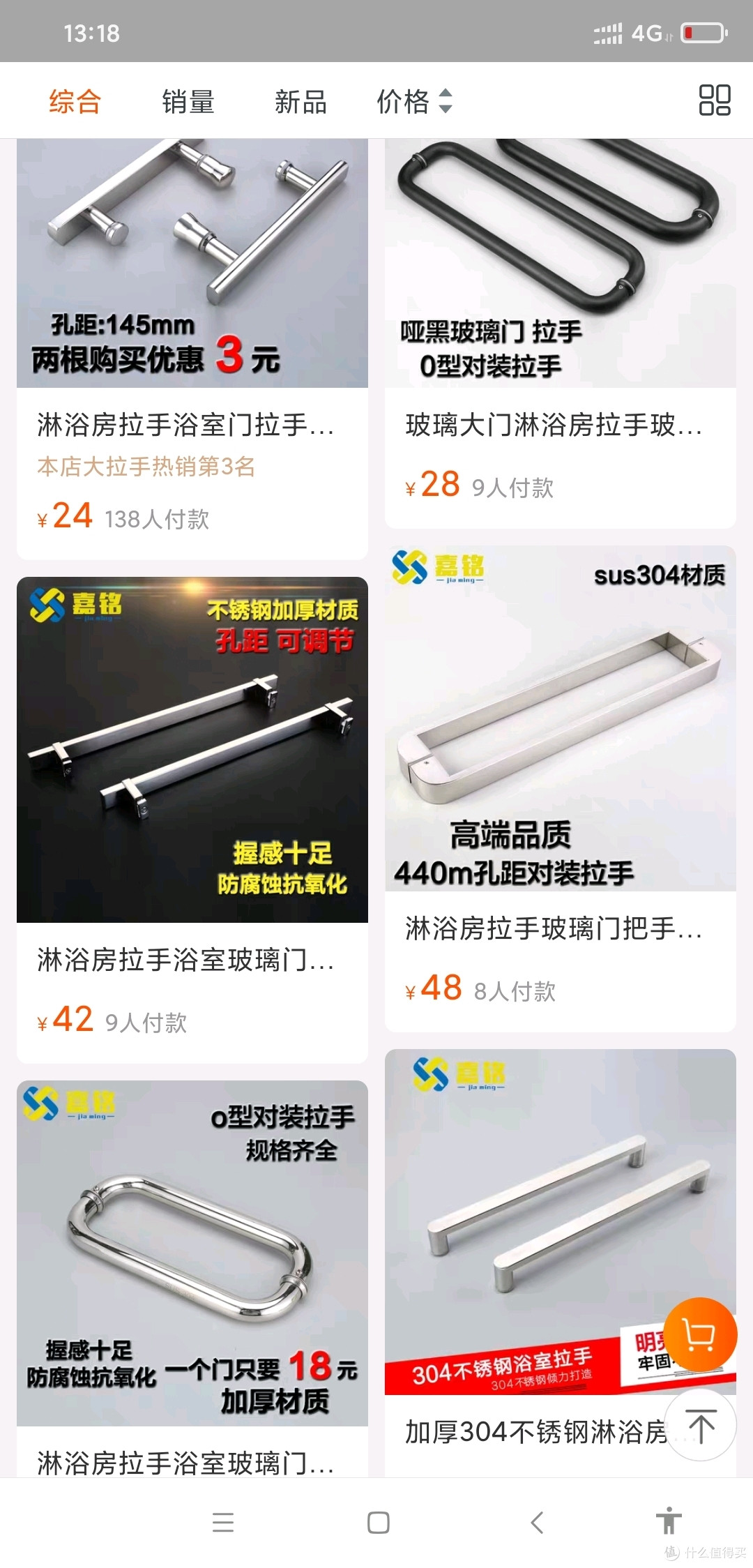 浴屏DIY,800元实现2000的效果,省钱又满意