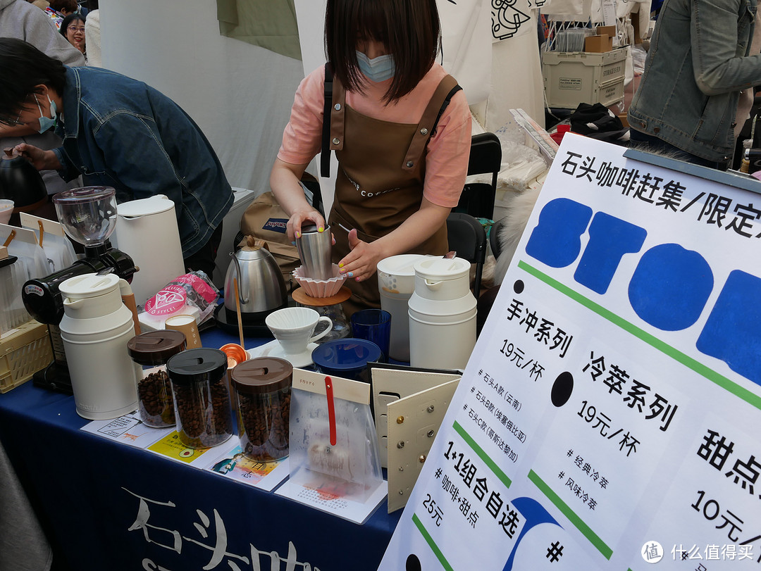 天津的春日尽在这满杯的咖啡，兔牙带你逛天津好喫咖啡市集