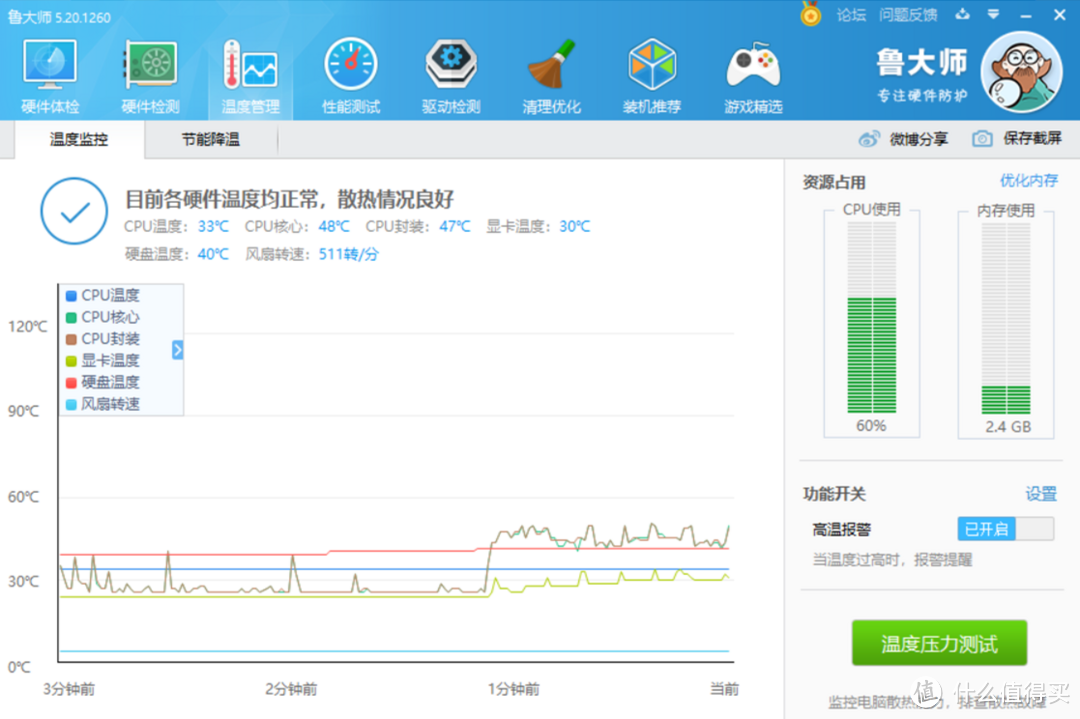 体验新电脑乐趣，尝鲜11代U，对比发现Intel平台还是更舒服一点