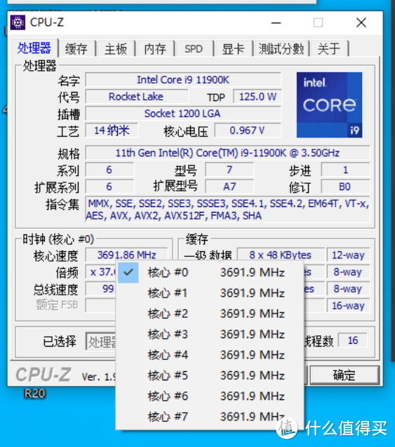 梅捷 SY-狂龙 H510M