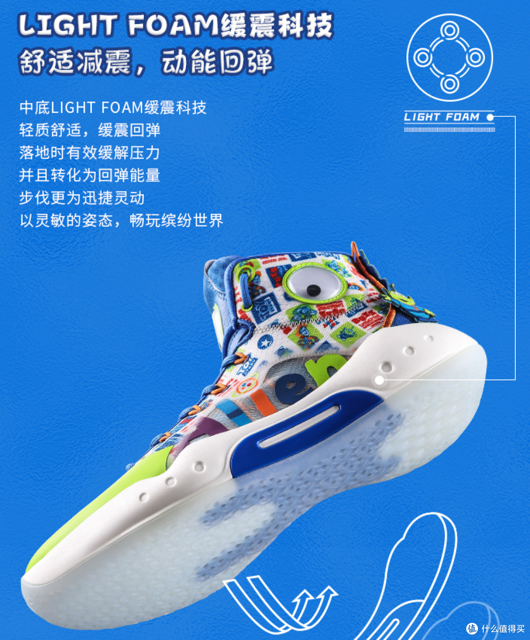 14代的light foam缓震材料,跑鞋上比较常见