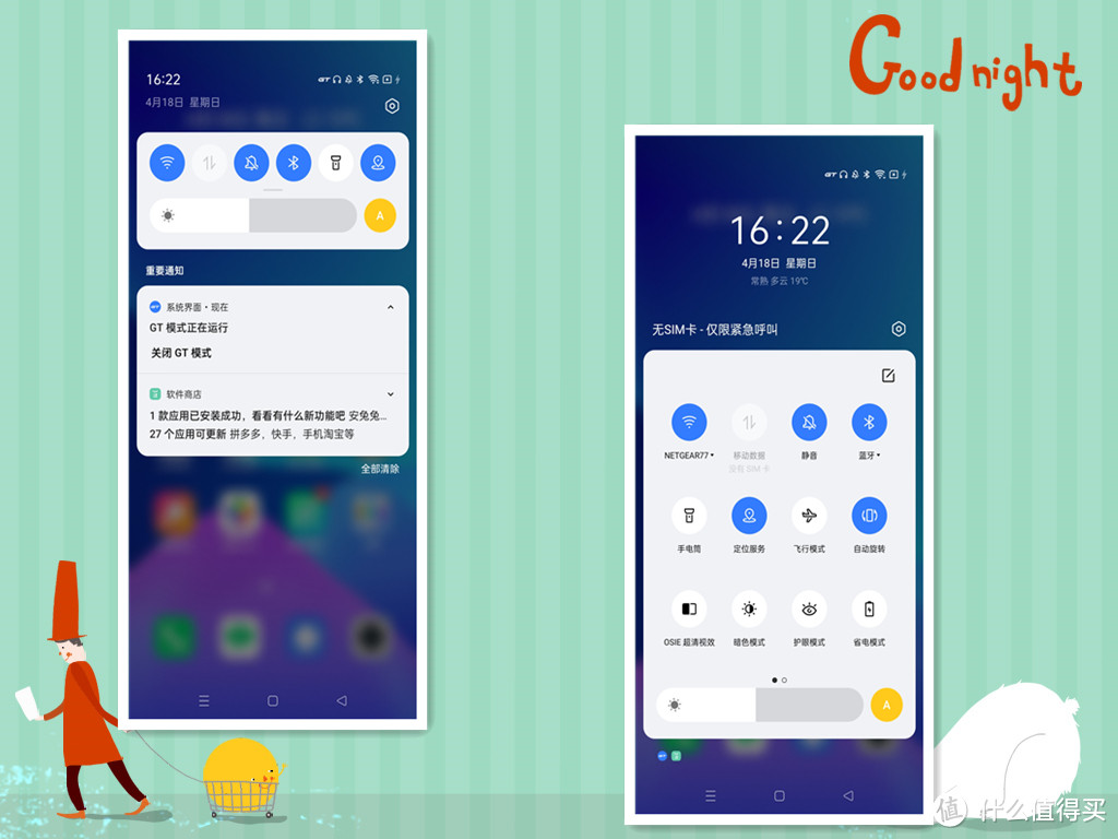 价格中端、性能旗舰，realme 真我GT Neo真的那么强吗？