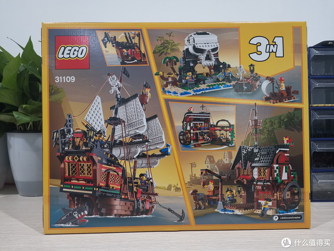 LEGO 3in1 海盗系列 海盗船 评测 