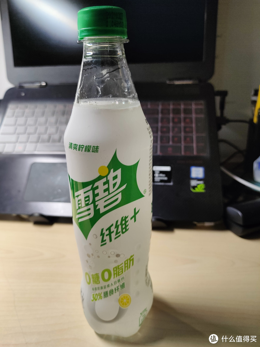 雪碧纤维+开瓶体验