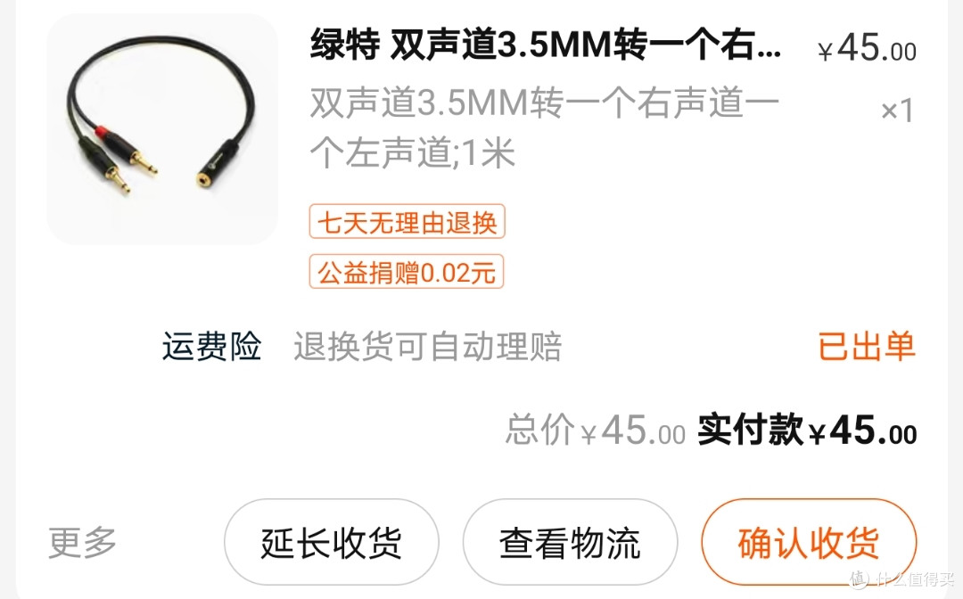 不仅仅是音箱:华为Sound帝瓦雷智能音箱!