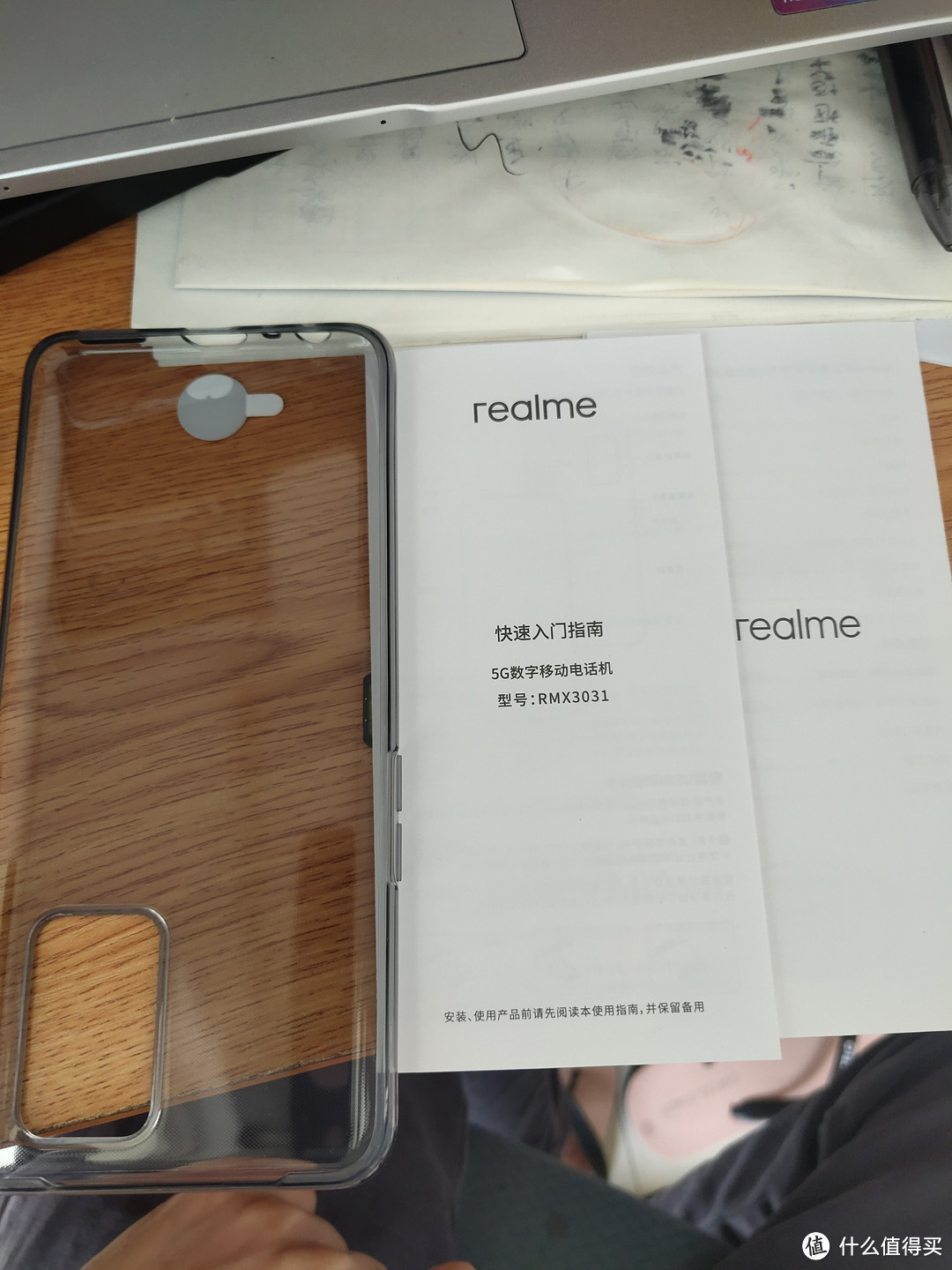 小白接地气普通开箱Realme GT neo 黑色12+256版本