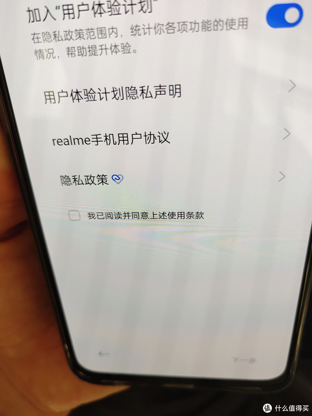 小白接地气普通开箱Realme GT neo 黑色12+256版本