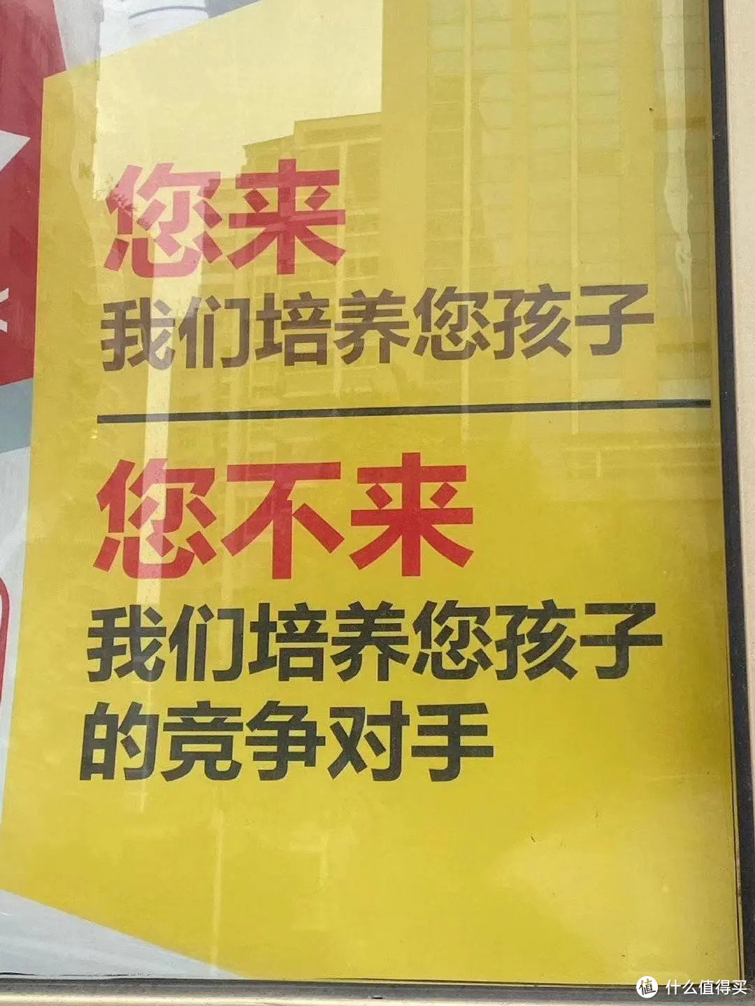 从小舍得开始聊聊内卷，我想 还是要将生活定义回健康状态