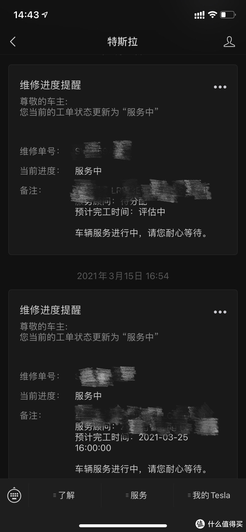 特斯拉首次出险 维修费用如何 维修保养 什么值得买