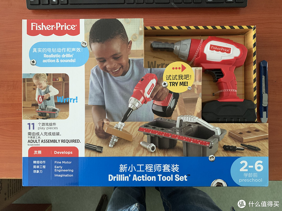 图书馆猿の费雪（Fisher-Price）早教启智玩具 新小工程师套装 DVH16 简单晒