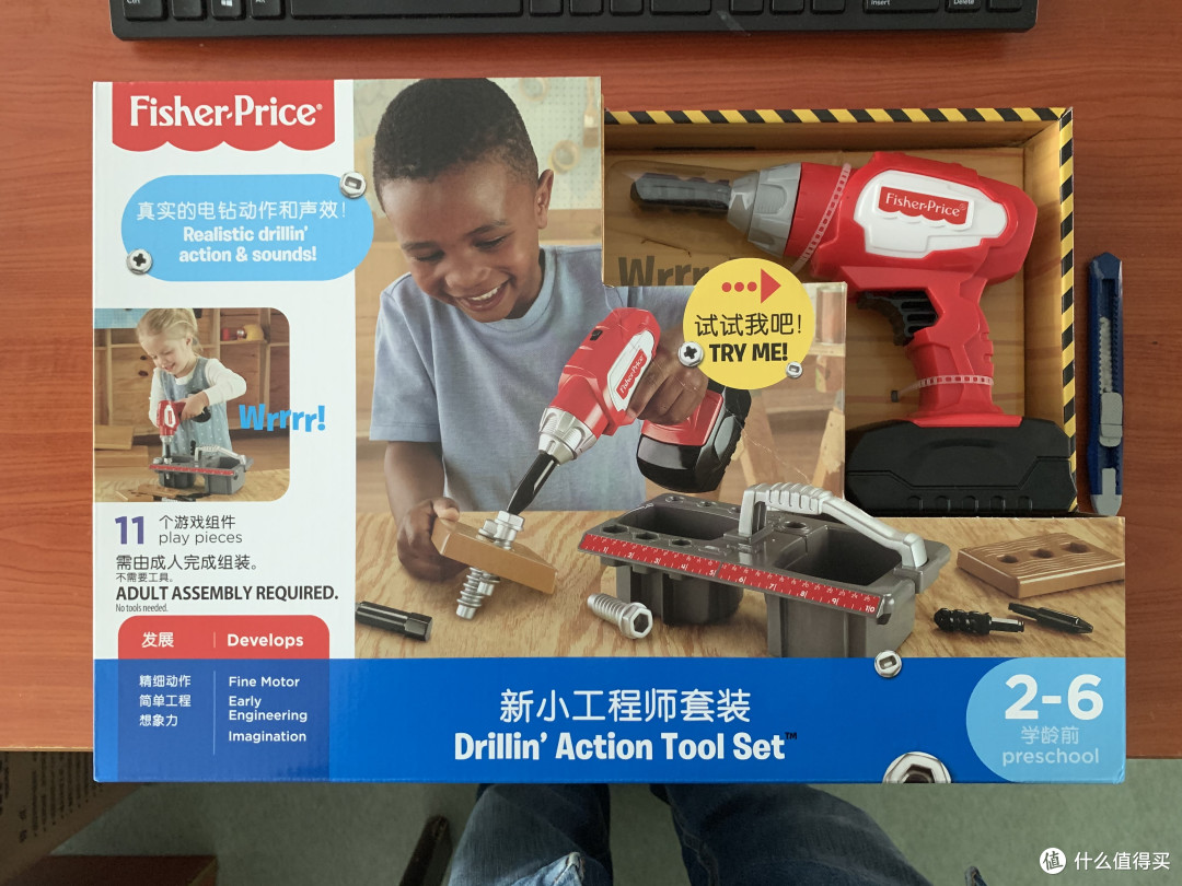 图书馆猿の费雪（Fisher-Price）早教启智玩具 新小工程师套装 DVH16 简单晒