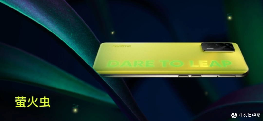 realme Q3系列三款新机登场,天玑1100加持,挑战同级最潮设计