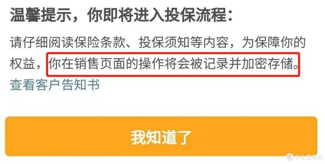 保险受益人怎么填?可以偷偷给父母买保险吗?投保常见疑问解答!