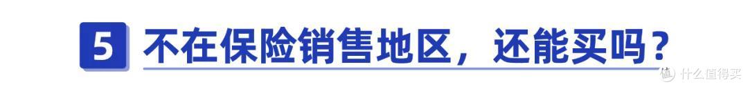 保险受益人怎么填?可以偷偷给父母买保险吗?投保常见疑问解答!