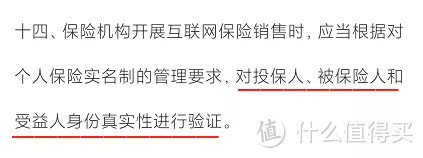 保险受益人怎么填？可以偷偷给父母买保险吗？投保常见疑问解答！