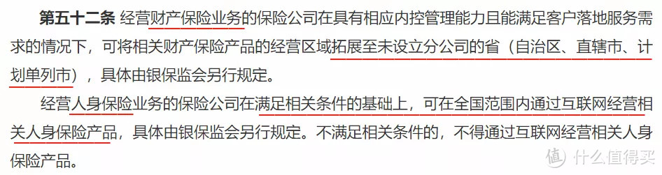 保险受益人怎么填？可以偷偷给父母买保险吗？投保常见疑问解答！