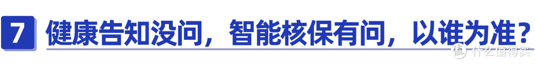 保险受益人怎么填？可以偷偷给父母买保险吗？投保常见疑问解答！